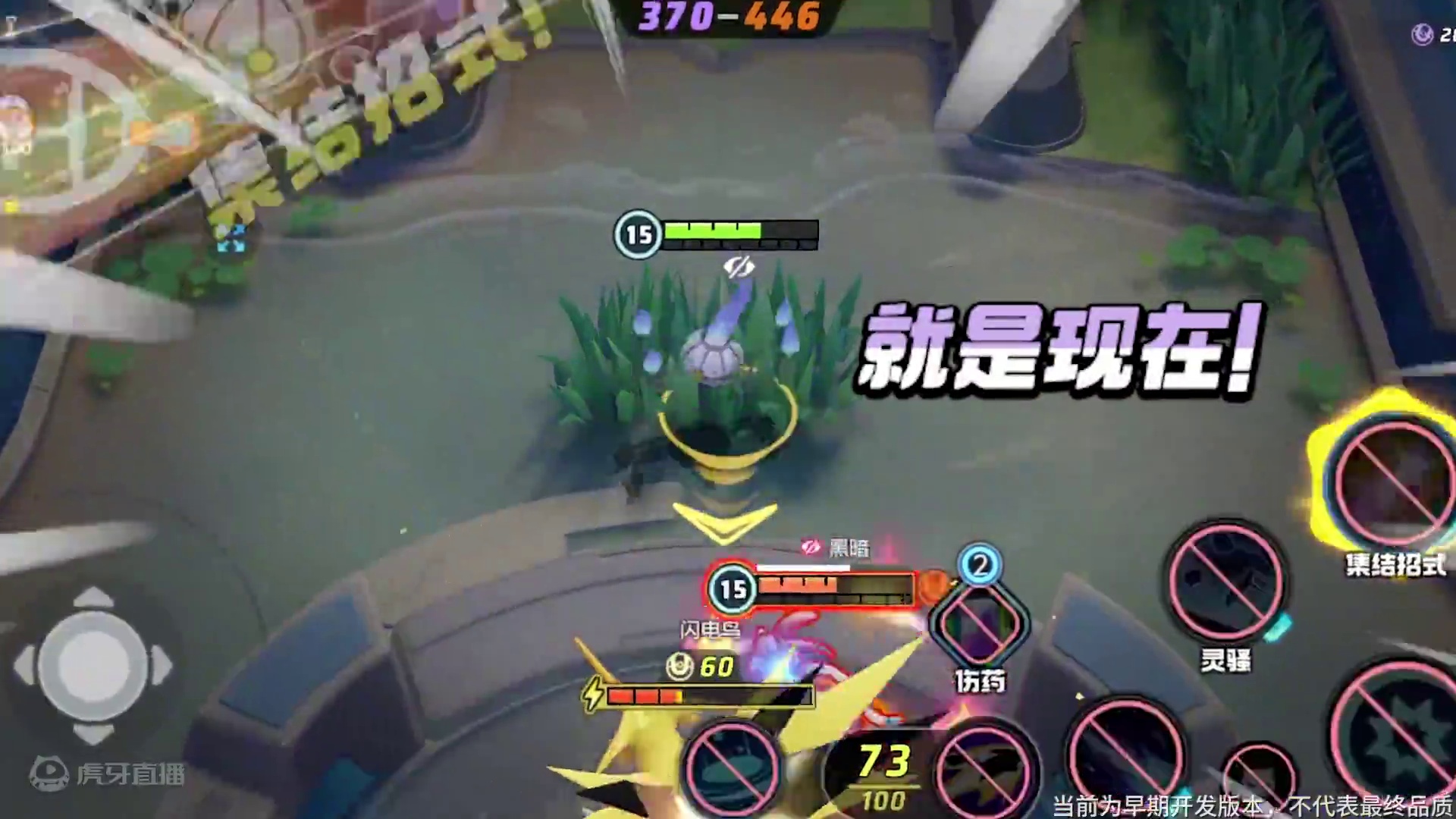 掌握光影与火焰，兼备输出与妨碍，炽热而神秘的“幽灵”。黑暗降临，业火燃起，将一切燃尽！亿奥斯岛情报手