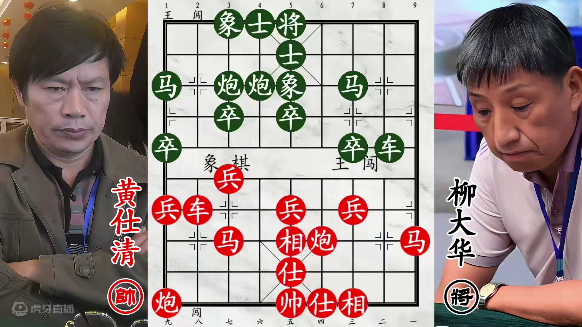 柳大华血战广西六冠！四子归边杀两次，血洗九宫有大招！