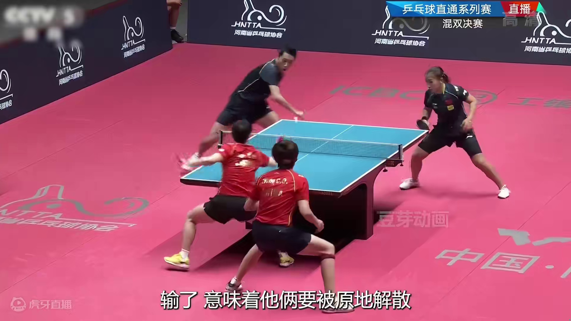 王楚钦为了救球整个人摔倒在地，才明白为什么被叫做拼了命的南阳 #中国乒乓 #天选混双莎头组合 #世界