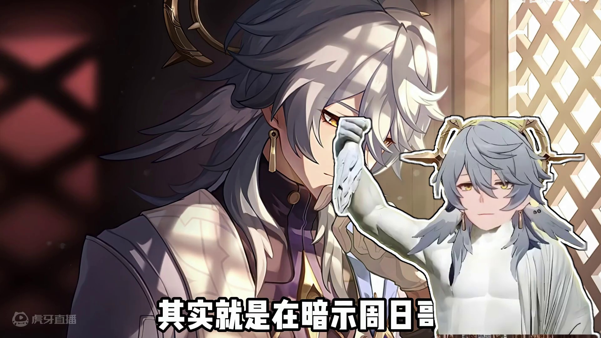 米哈游真的很爱玩“鸟”！ #崩坏星穹铁道 #毗乃昆尼末法世记