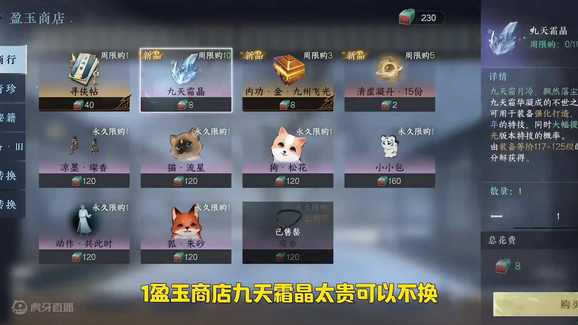 明日上线必做的7件事！ #逆水寒手游 #逆水寒妈生江湖 #逆水寒手游攻略 #逆水寒游乐园  #逆水寒