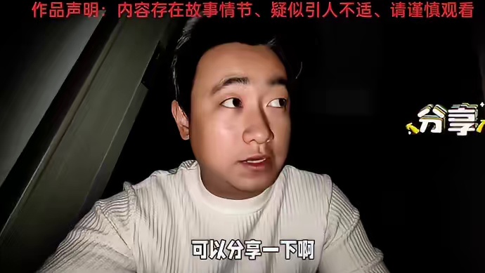 胎记真的是上辈子带来的吗？胎记玄学的说法，跟中微子有没有关系 #中微子是什么 #大帅讲故事 #大帅讲