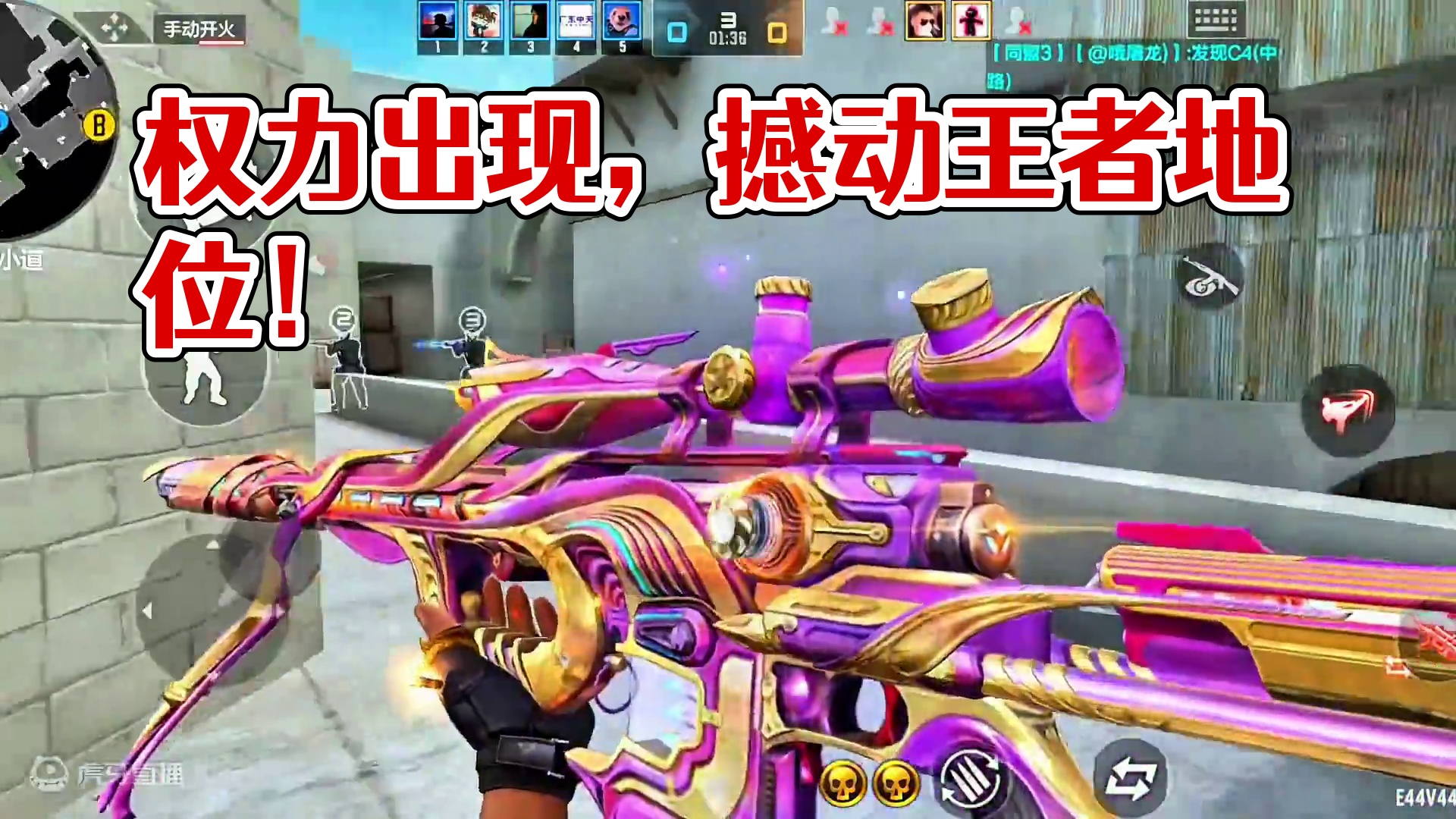 M200-权的出现能撼动王者幻神最强轻狙地位的吗！ #cf手游 #cf手游涿鹿山海