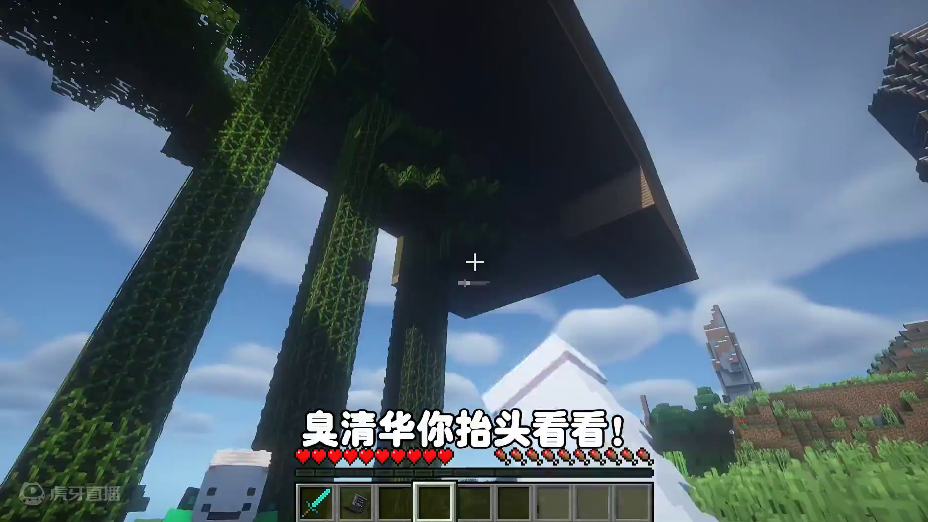 我的世界:逃离数学老师197大表哥竟然把教室搬到了树上！#我的世界