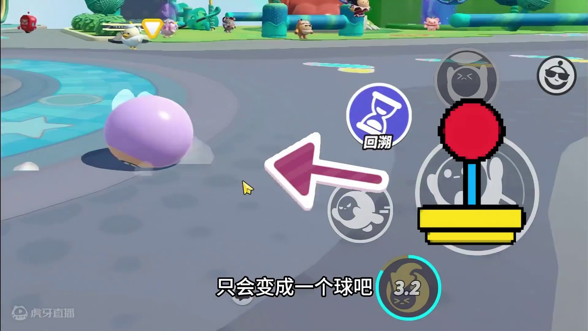 蛋仔派对：他拥有两个身体？这个蛋仔真厉害 #蛋仔地图推荐#蛋搭子灵感共创#蛋仔派对