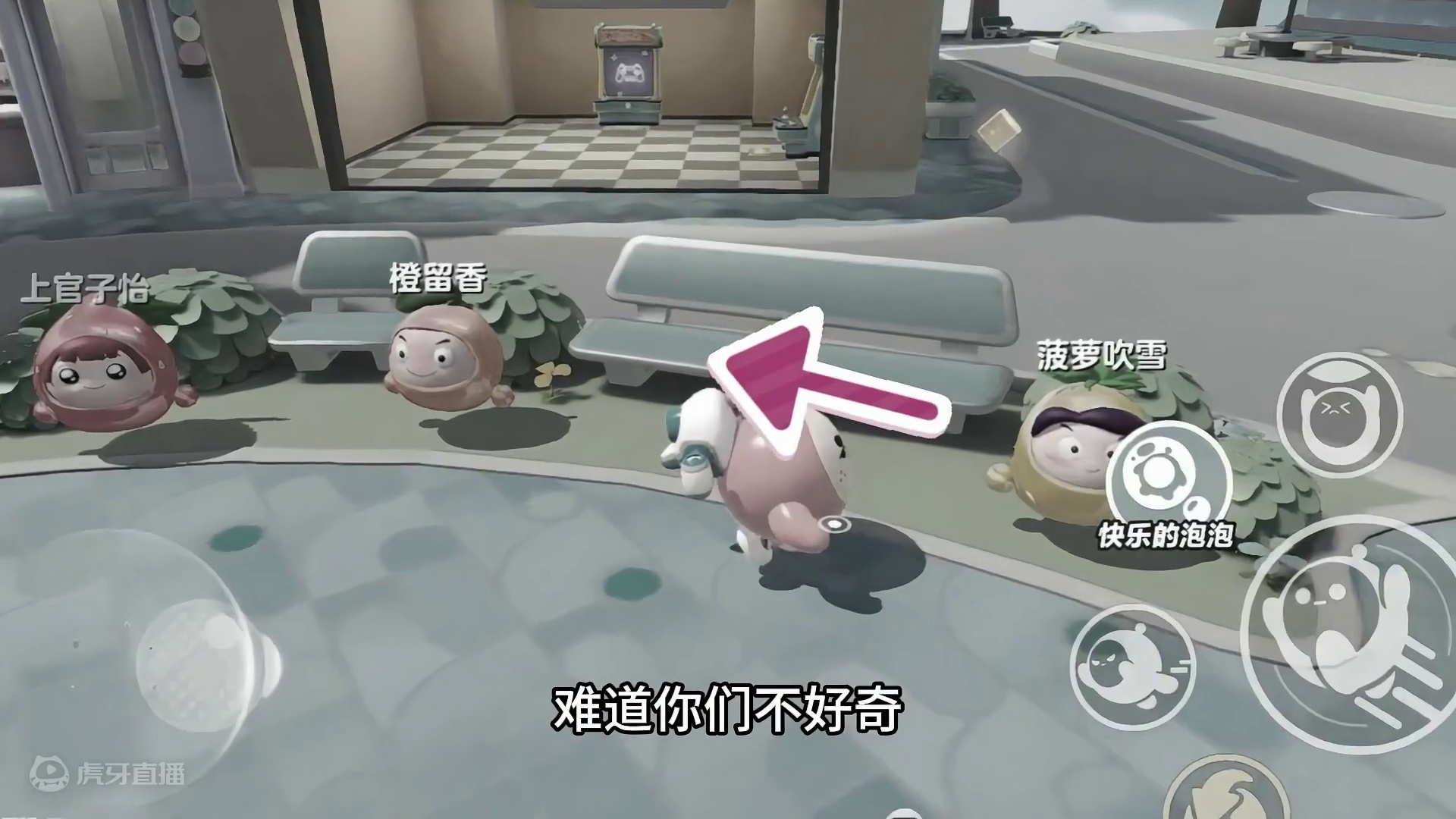 蛋仔派对：怪不得没人做板凳？真相被我发现 #蛋仔地图推荐#蛋搭子灵感共创#蛋仔派对