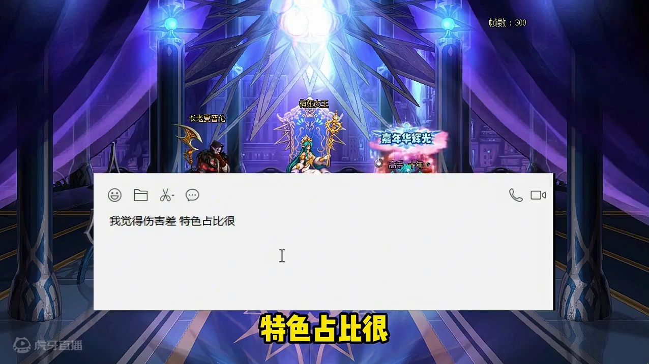 给回归的勇士阿修罗来一个全身马杀鸡！！换装备我专业的！！ #DNF #地下城与勇士