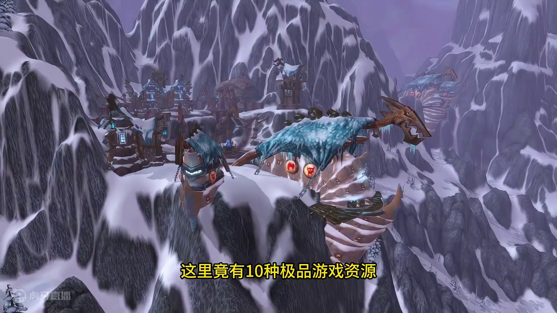 风暴峭壁产出的10大极品 诺森德宝藏地图 #魔兽世界 #魔兽世界怀旧服 #我们比你们多一个世界 #网