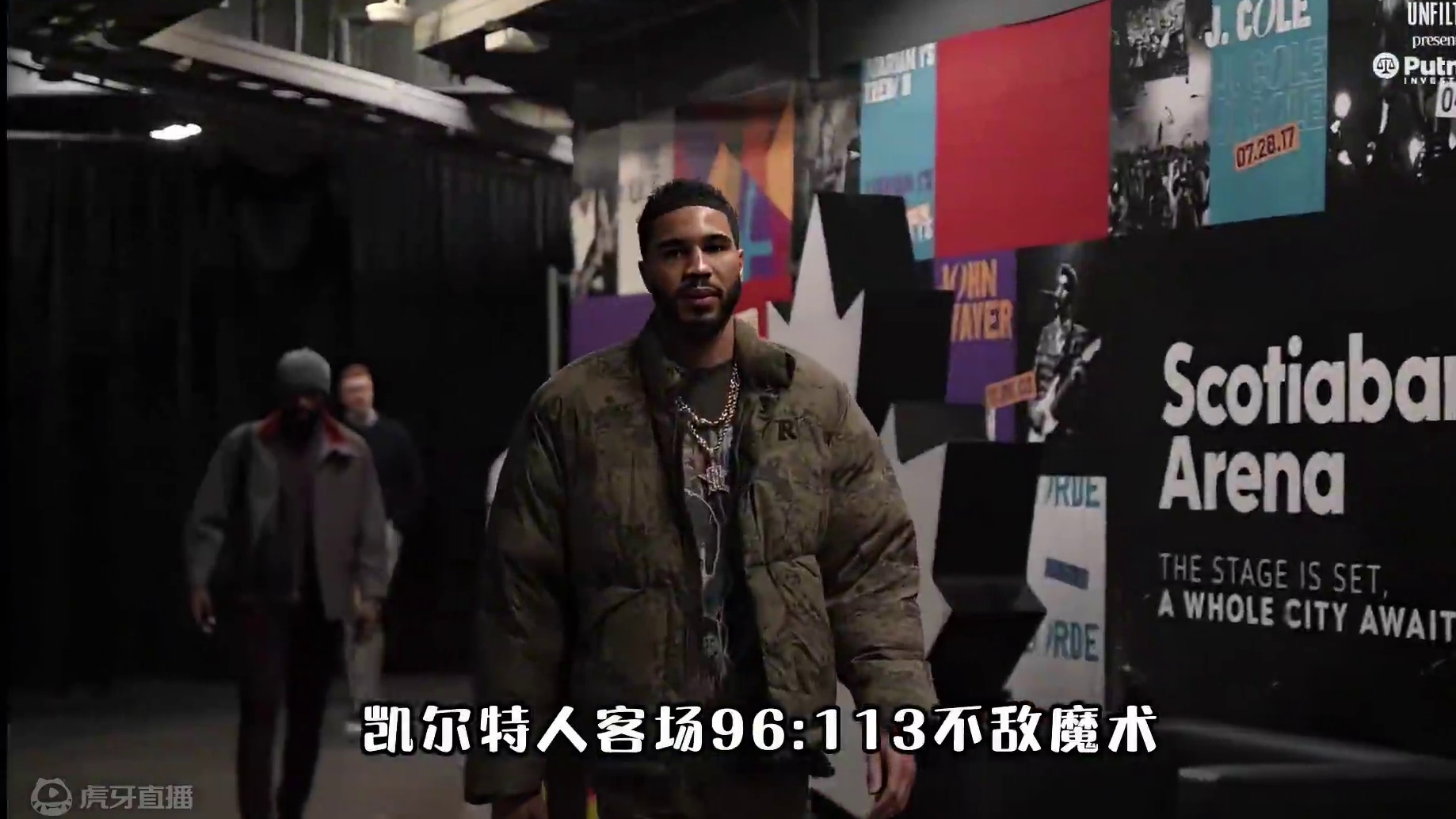 凯尔特人赛季最差一战，双探花痴迷单挑，绿军攻守都被魔术打爆