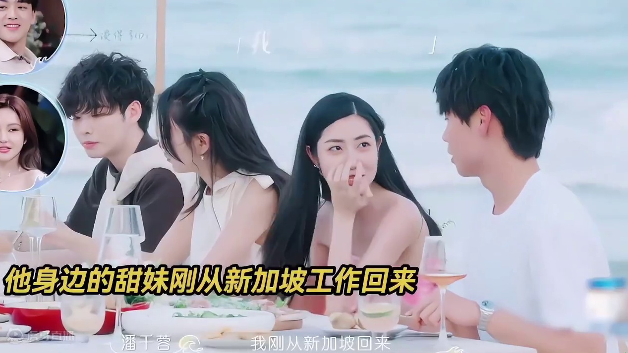 恋综史上最迷惑男生！伊能静都看走眼了！