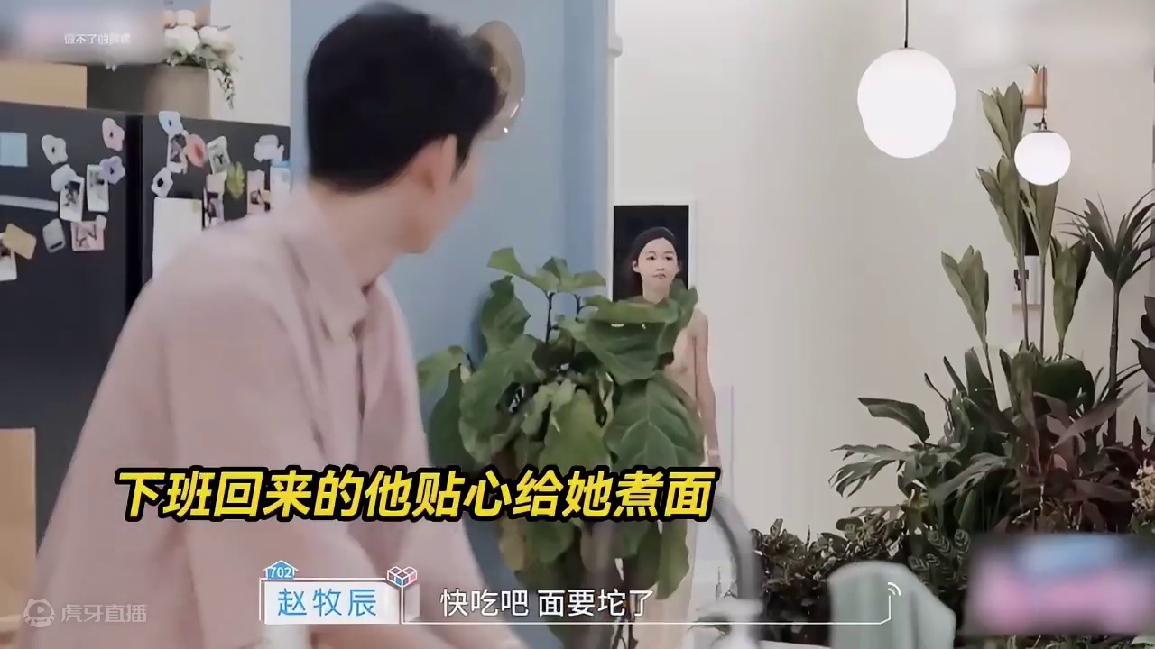 淡人的主动追爱！结果可惜了！