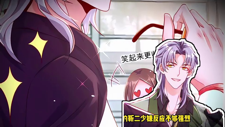 天空一声炸响，景乔霸气登场！ #霸气登场  #霸总和小娇妻的日常  #超甜恋爱漫画推荐  #这谁顶得