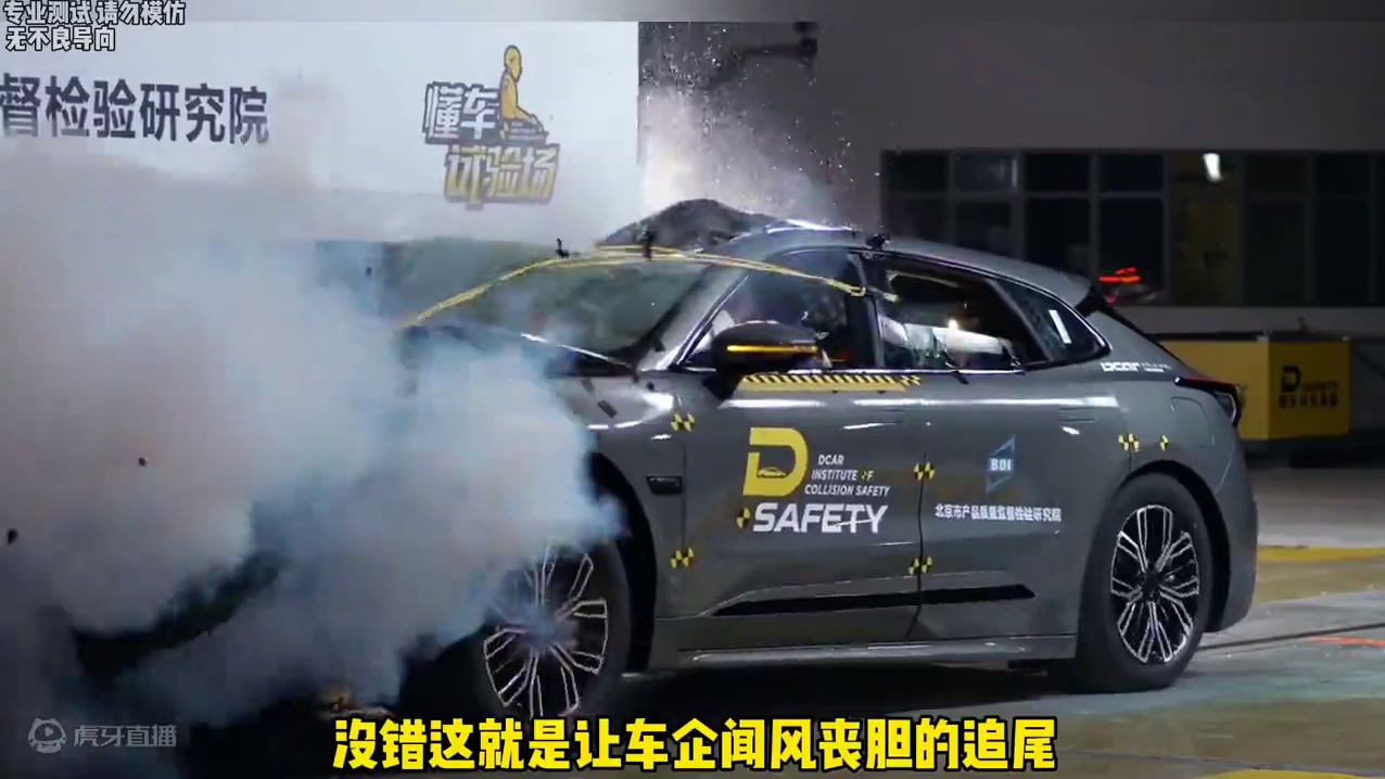 给他一次测试的机会，它能推平驾驶室！#30款热门车碰撞成绩揭晓 #国产车安全性能上大分