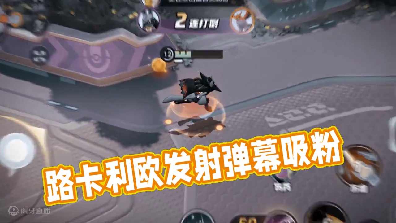 路卡利欧  波导弹！发射！#宝可梦大集结 #宝可梦大集结新手攻略 #宝可梦 #精灵宝可梦 #这个游戏