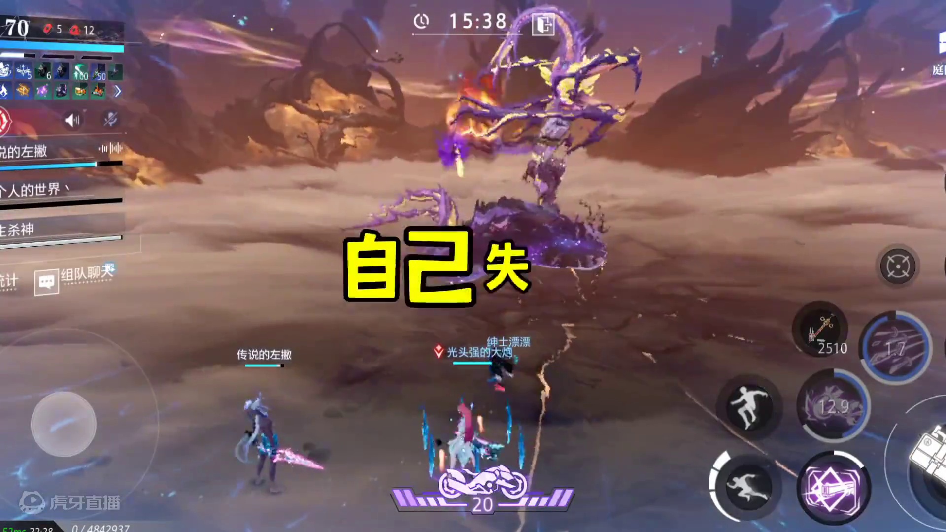 晶核白眼狼#晶核coa #晶核全民星计划 #晶核新职业霜伶