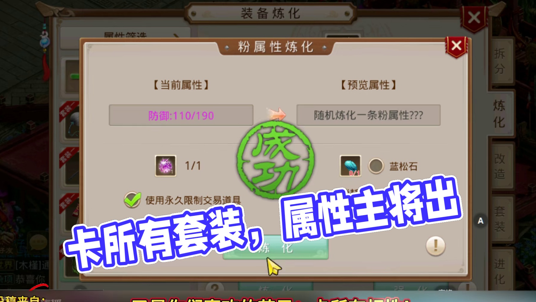 又是你们喜欢的节目：卡所有相套装！