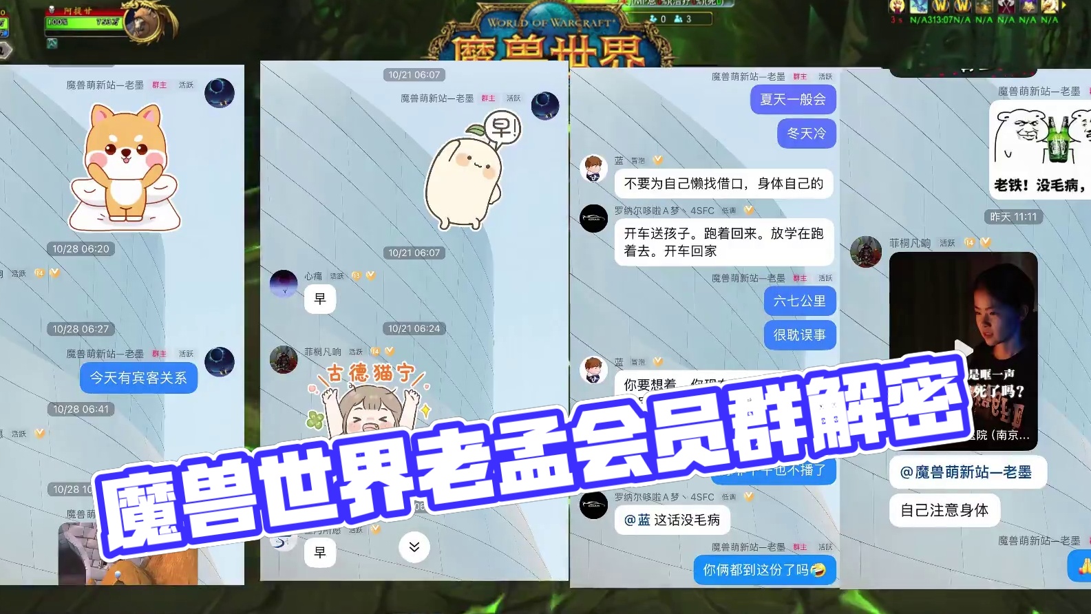 我们比你们多一个世界~