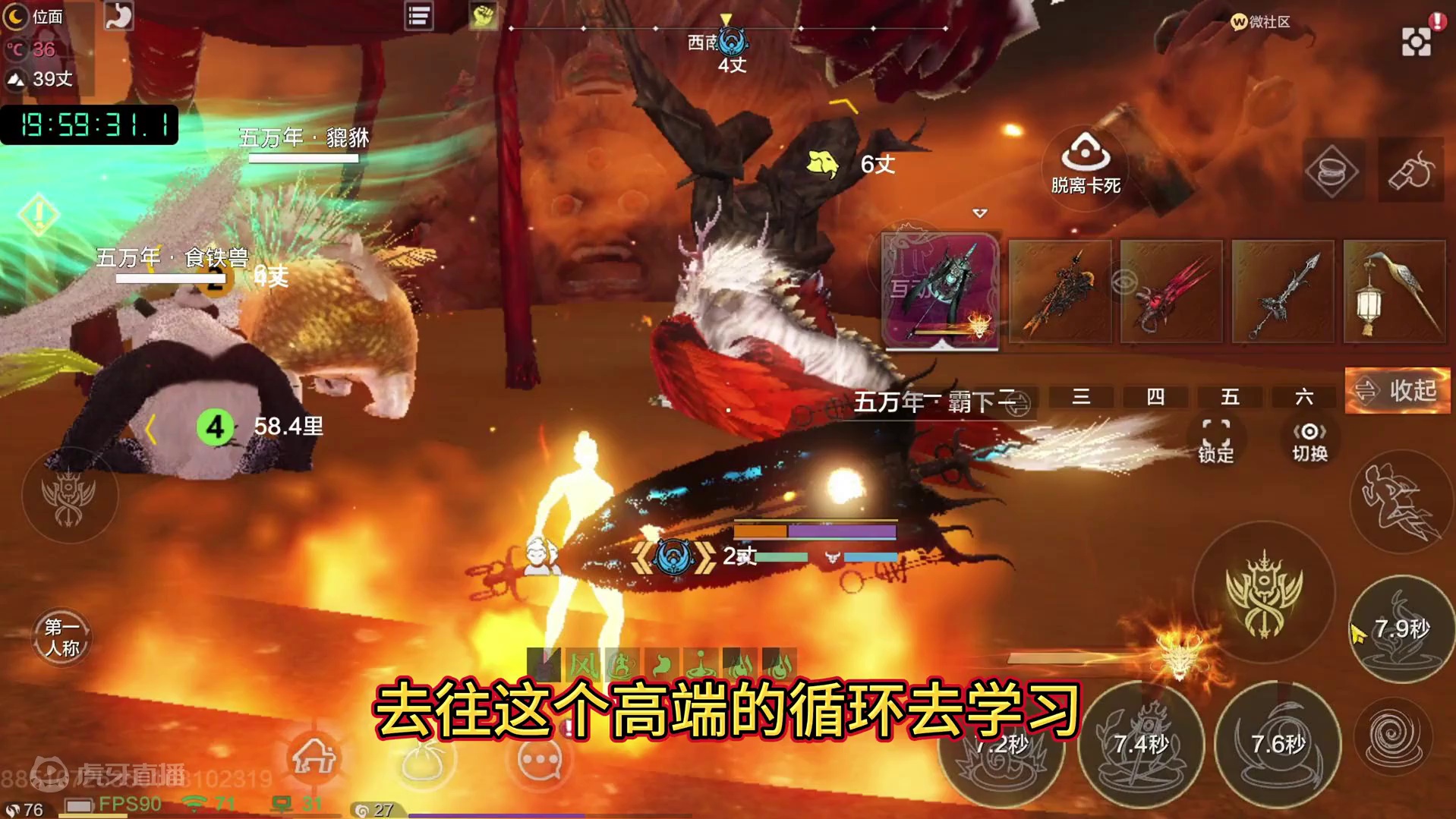 辣鸡手法+辣鸡面板 拿BOSS天愚 具体的猴戏操作 视频清晰度拉满 直接颅内训练 多练练 多看看 多