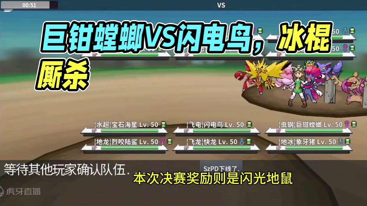 巨钳螳螂：我剑舞三次了！ #pokemmo #宝可梦手游 #宝可梦对战 #pokemmo万圣节 #巨