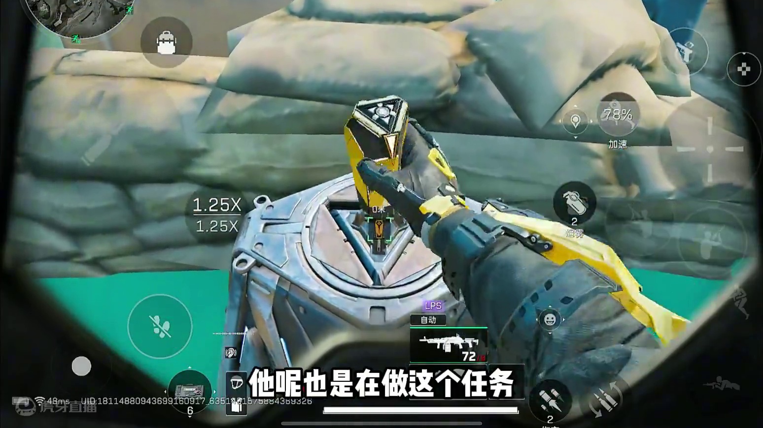 失去联系这个任务还是蛮简单的嘛，只不过需要遇到曼德尔金砖才行 #三角洲行动 #三角洲行动烽火地带 #