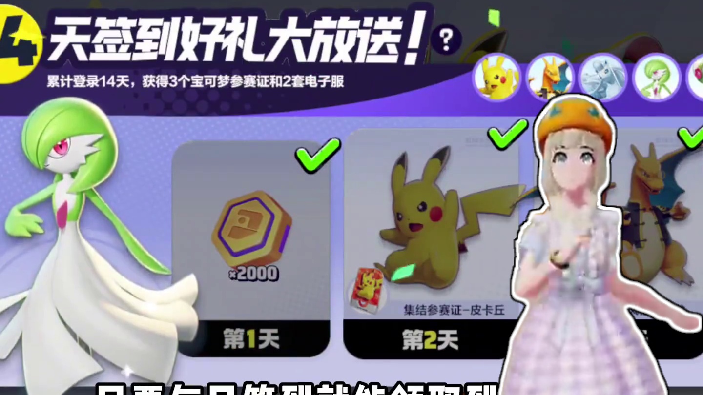 宝可梦大集结上线后六只必拿的宝可梦#宝可梦大集结 #宝可梦大集结定档11月7日 #宝可梦大集结新手攻