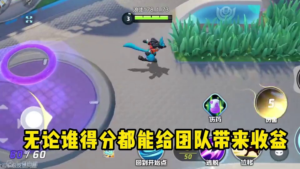 宝可梦大集结联动某知名凉茶品牌#宝可梦大集结 #宝可梦大集结定档11月7日 #拒绝红温从宝可梦开始