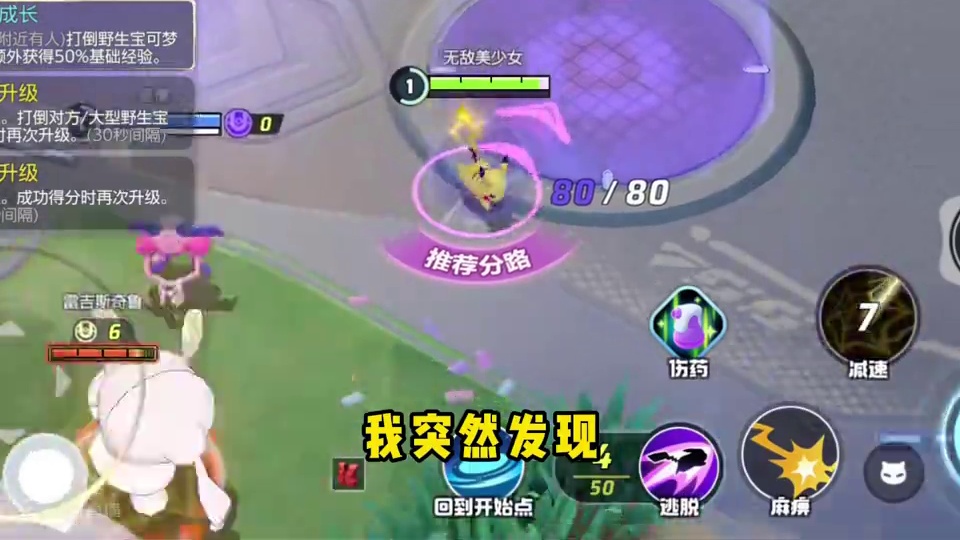 宝可梦大集结和王者荣耀联动了#宝可梦大集结 #宝可梦大集结定档11月7日 #王者峡谷惊现皮卡丘 #宝