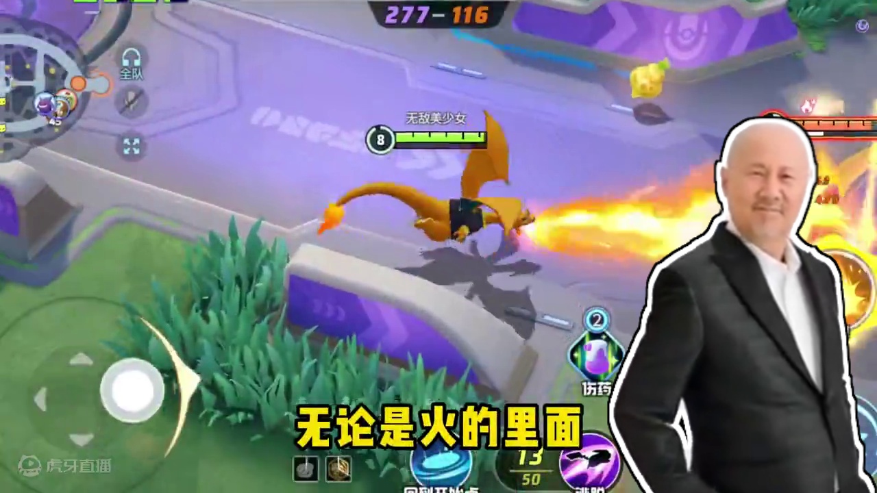 从天堂到任天堂，腾格尔献唱宝可梦主题曲。#宝可梦大集结 #宝可梦大集结定档11月7日 ＃«目标是宝可