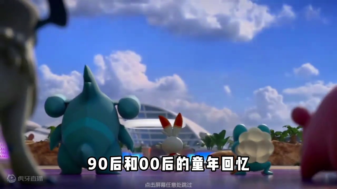 等开服了，我就是国服第一皮卡丘#宝可梦大集结 #宝可梦大集结定档11月7日 #宝可梦大集结新手攻略 