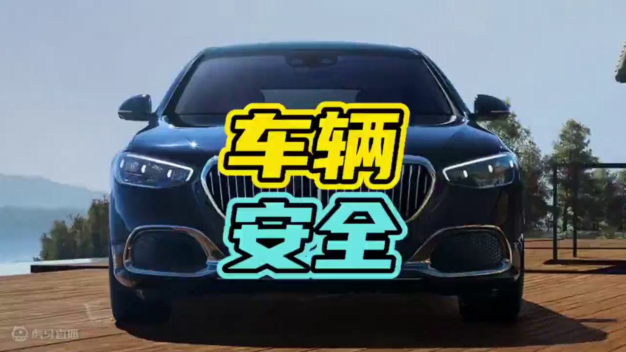 这下路虎和迈巴赫的天都要塌了！#30款热门车碰撞成绩揭晓 #国产车安全性能上大分