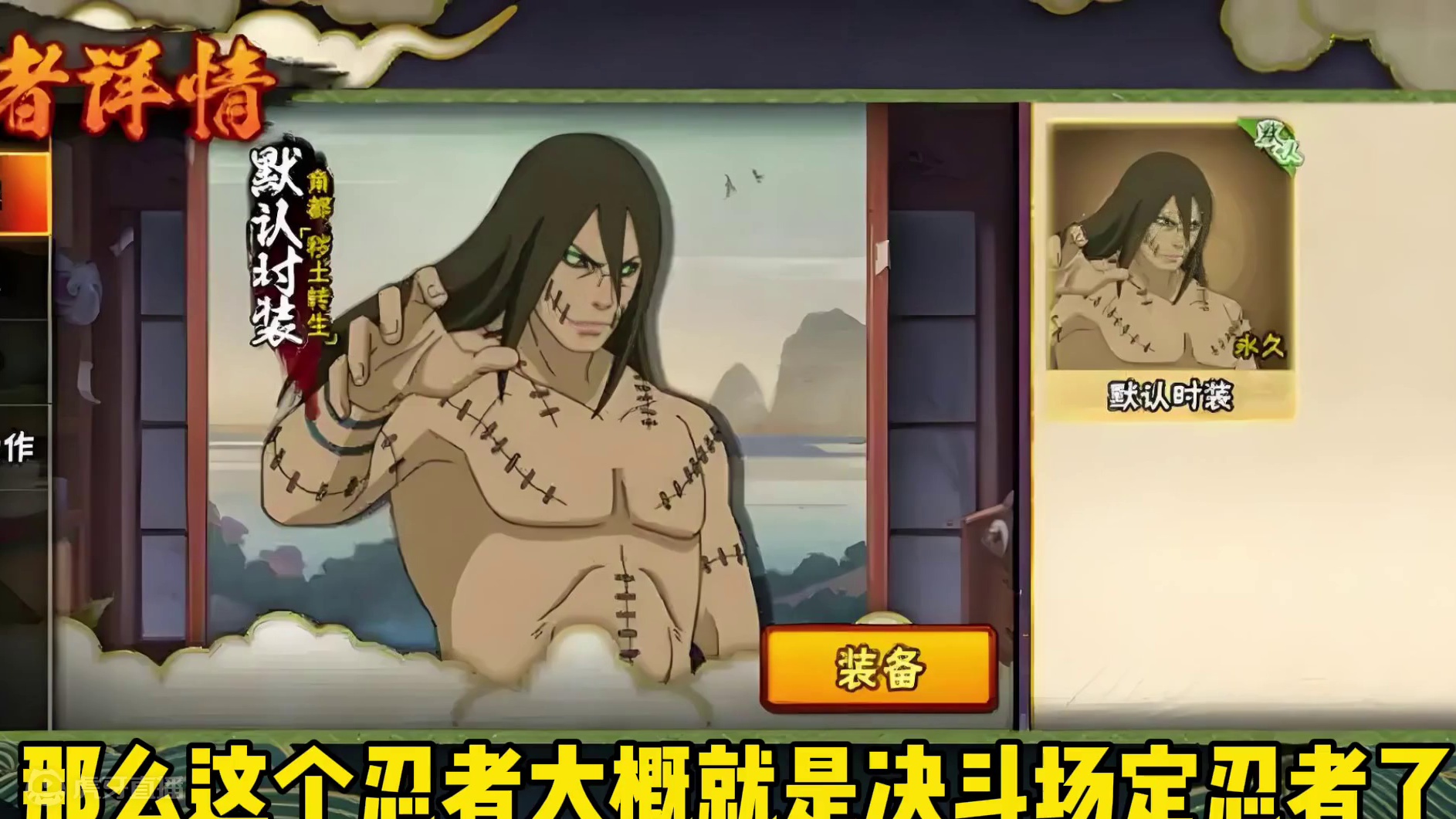 包满意的黑绝获取方式预测【游戏外18特惠返场】冬日忍者应该还会有！其他冬日忍者返厂价格为680点卷！