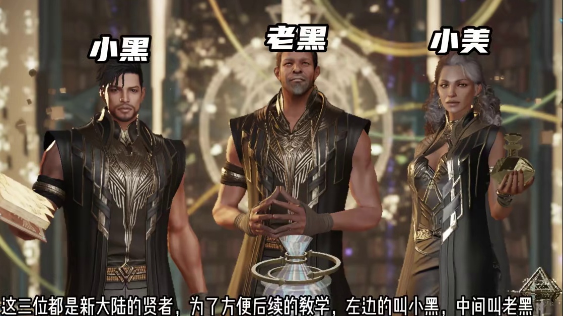 象牙塔装备附魔属性推荐 #命运方舟 #寻找命运方舟最有才的你 #命运方舟超觉时刻 #命运方舟创作觉醒