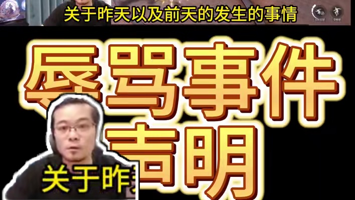 宝子们不要误伤暖粥了，这次事情真的跟主播暖粥毫无关系#晶核coa #晶核全民星计划 #晶核coa攻略