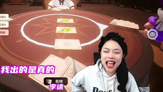 主播们向你发起了骗子旅馆的围观邀请！ 是谁还没带朋友玩过元梦版骗子旅馆啊！玩完感情包好的（手动狗头）