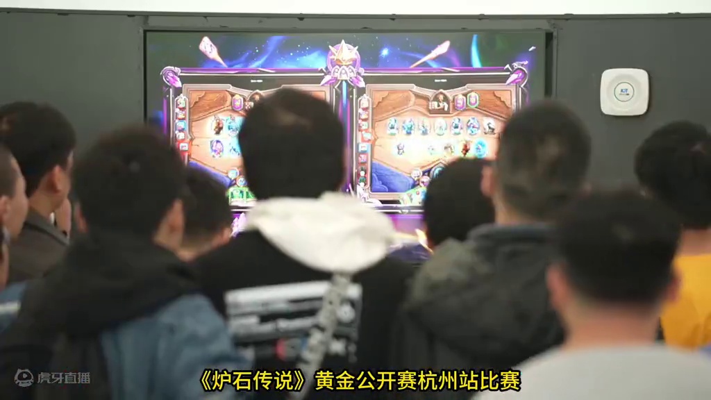 玩家们冒着台风都要看的比赛，你们看炉石的诱惑力多大#炉石传说 #黄金公开赛