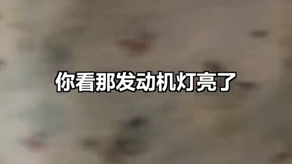 法拉利被老婆弄坏了？保个养得花多少钱…