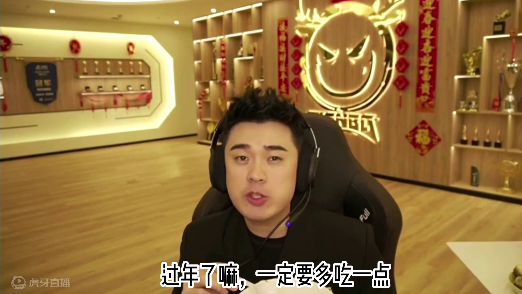 【沫子】沫子闯入陈赫直播间是为了蹭吃蹭喝!