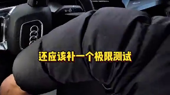 奥迪A3也能这么飘？！ #飞驰的人生从新奥迪a3开始 #2025款奥迪a3 #奥迪a3