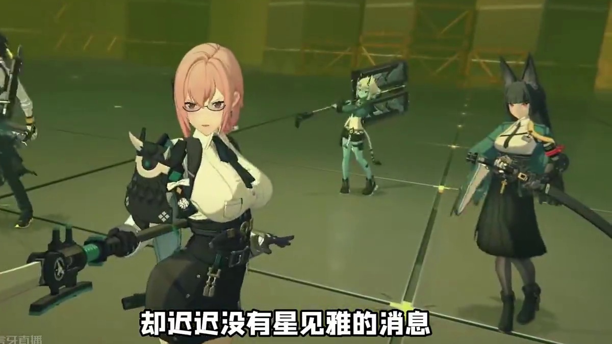 星见雅到底藏到什么时候？ #绝区零 #绝区零创作激励计划 #绝区零版本前瞻 #绝区零星见雅