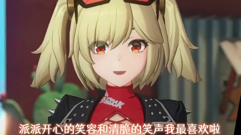 三千万丁尼打水漂也就只有柏妮思能不痛不痒了吧！ #绝区零 #绝区零创作激励计划 #绝区零柏妮思 #绝