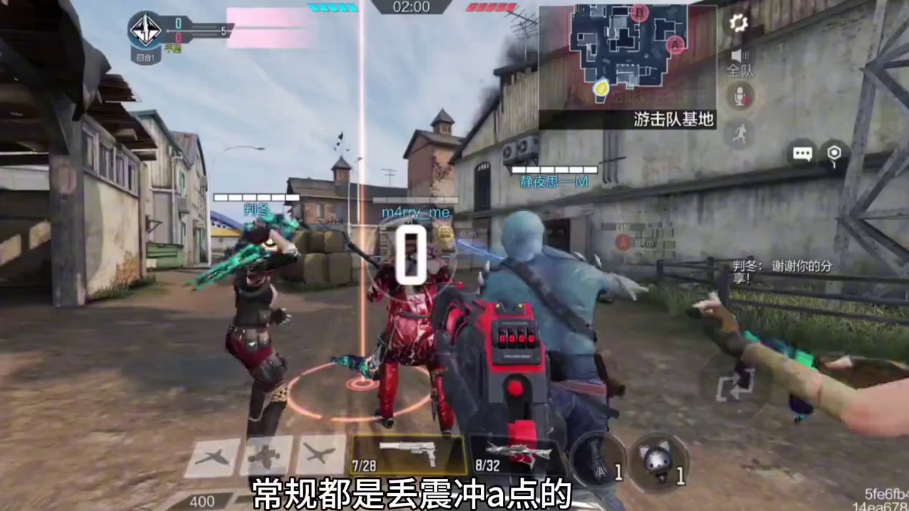 打传奇局就别无脑冲了！被当人机刷了都！ #使命#使命召唤手游 #游戏解说 