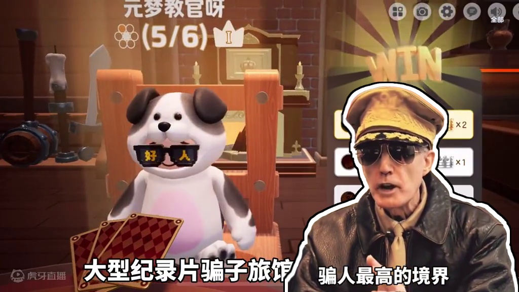 元梦骗子旅馆地图！大型纪录片#元梦之星星语星愿赛季 #骗子酒馆手机版##元梦版骗子旅馆##元梦之星#