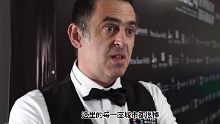 龍3木 | 奧沙利文6-2賀國強(qiáng)賽后采訪