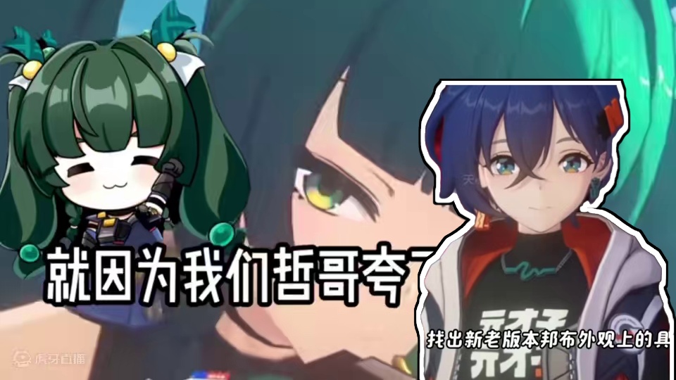 fairy哪来的攀比心呐 #绝区零 #绝区零创作激励计划 #绝区零fairy #fairy #绝区零