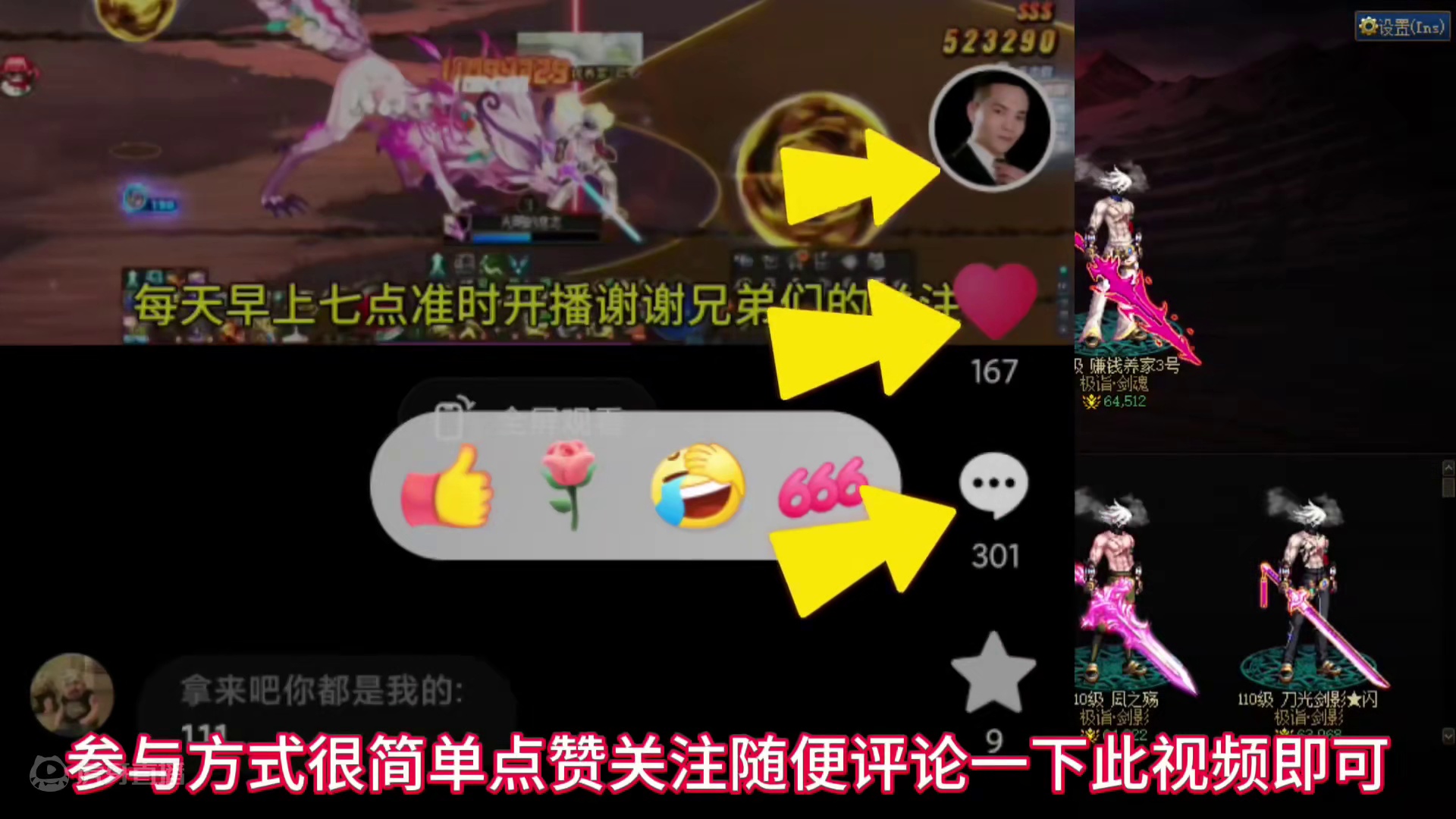 哈哈哈我这一百个角色马上要解开封印了！！！ #dnf #地下城与勇士