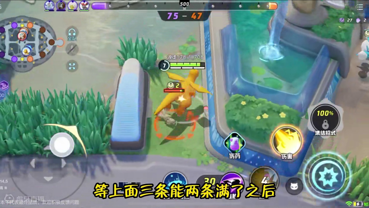 新人随意上手的宝可梦英雄快龙#宝可梦大集结 #宝可梦大集结定档11月7日 #快龙 #新手教学