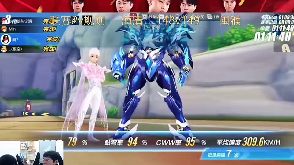 云海宁清组队！！