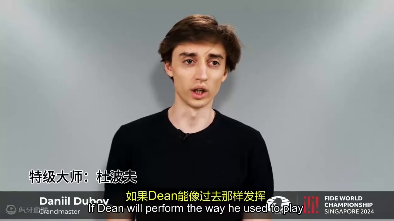 各位特级大师眼中的丁立人！ 距离新一届的世界冠军赛不到一个月时间，一起来看看各位特级大师眼中的现役世