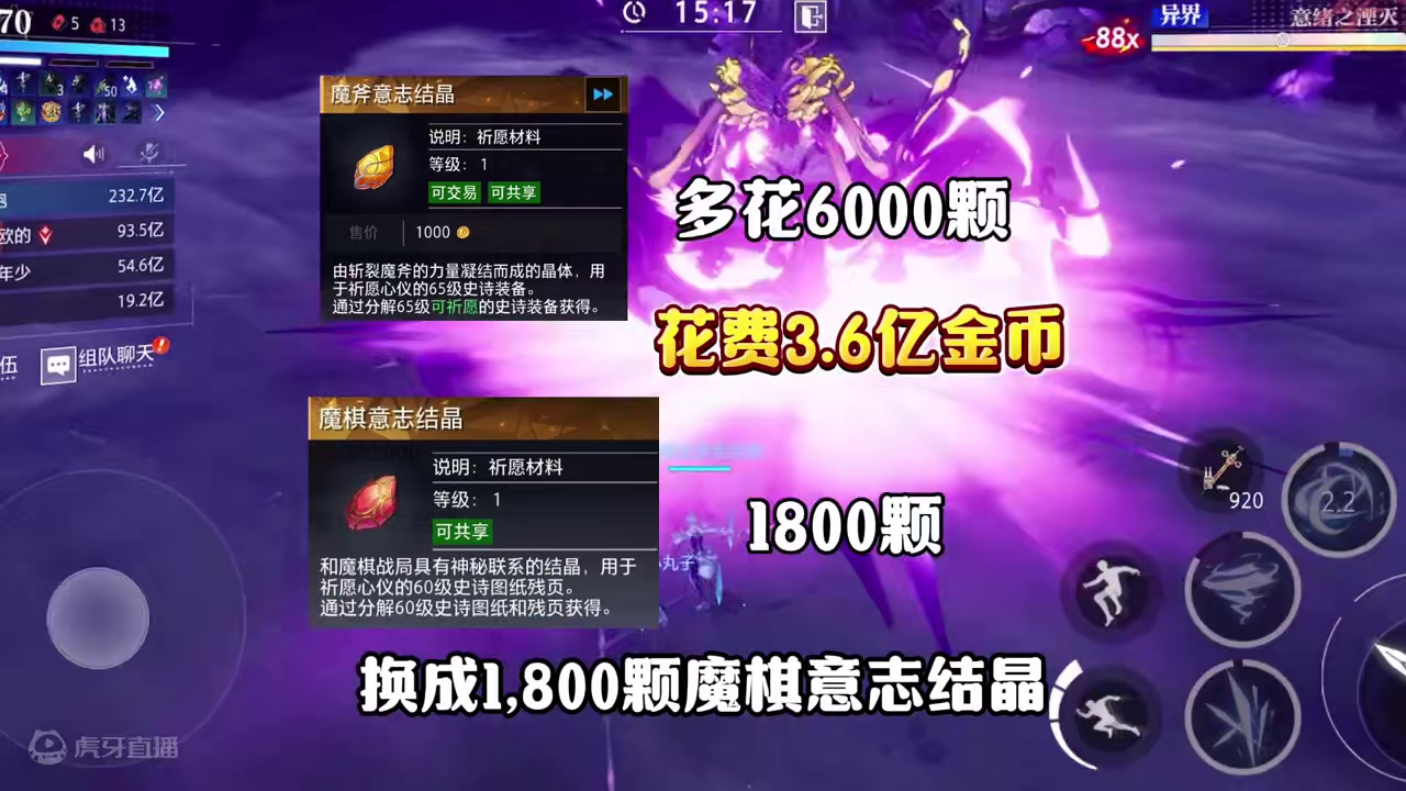 棋魂武器还要祈愿吗？#晶核coa #晶核coa攻略 #晶核全民星计划 #上晶核即刻暴打 #晶核皓月