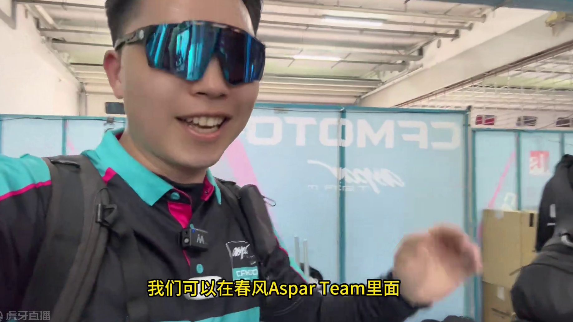 春风雪邦Moto3正赛 P房看比赛，看到我手心冒汗！！精彩绝伦！#moto3 #春风动力 #moto